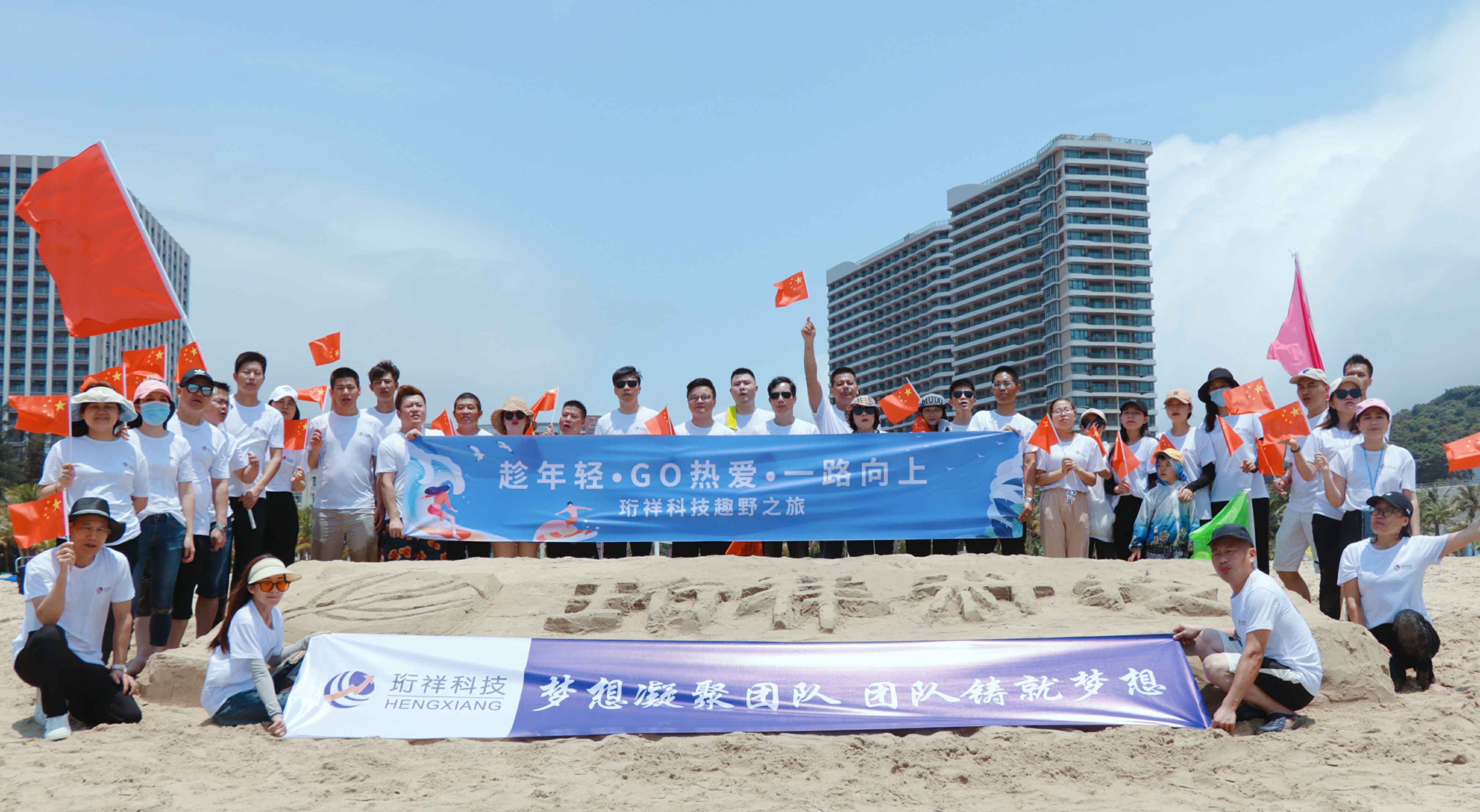 团建回顾-爱游戏最新官网-爱游戏(中国)2022年度趣野之旅圆满结束