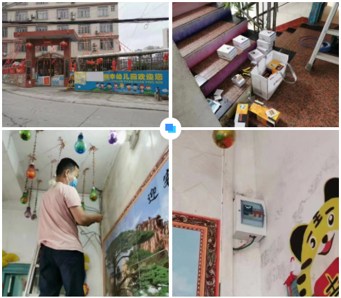 爱游戏最新官网-爱游戏(中国)广西智慧校园安全用电落地案例